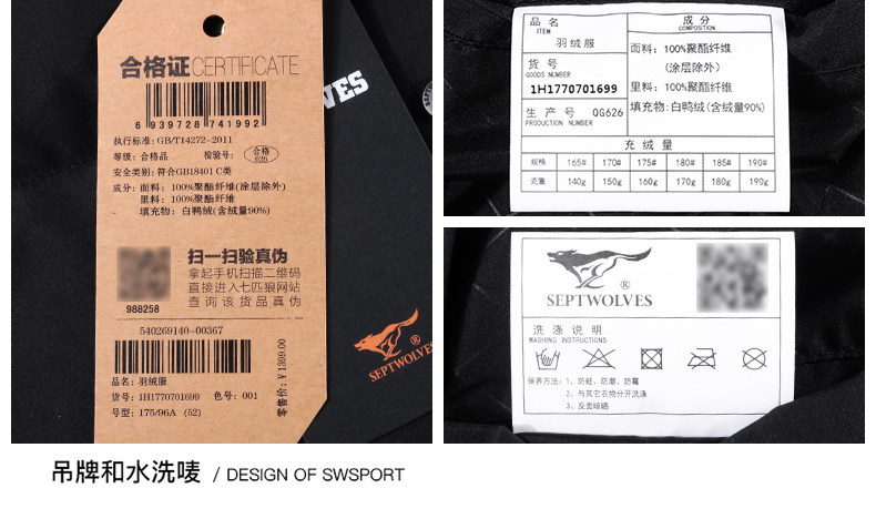 Blouson homme SEPTWOLVES    - Ref 3119829 Image 21