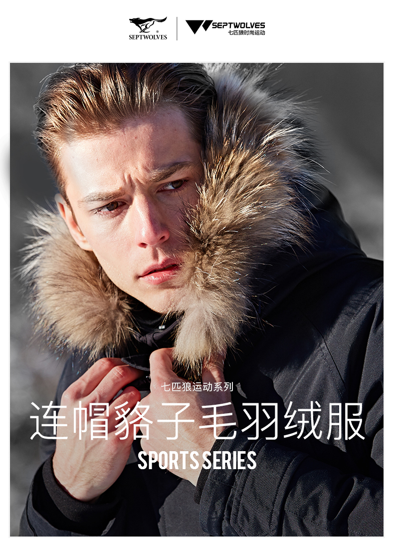 Blouson homme SEPTWOLVES    en Nylon - Ref 3123396 Image 8