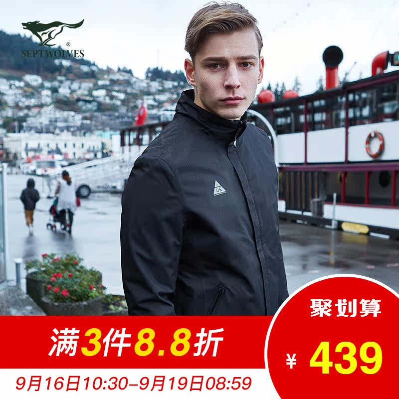 Blouson homme SEPTWOLVES    manches longues en Polyester - Ref 3118451 Image 1