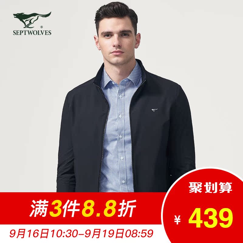 Blouson homme SEPTWOLVES    manches longues - Ref 3117858 Image 1