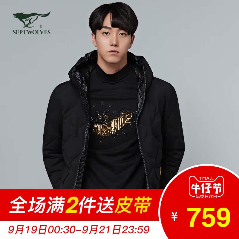 Blouson homme SEPTWOLVES    en Polyester - Ref 3120279 Image 1