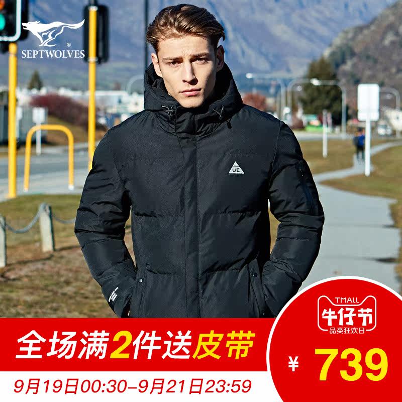 Blouson homme SEPTWOLVES    - Ref 3120486 Image 1