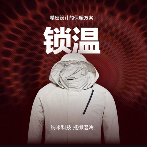 Septwolves, удерживающая тепло длинная толстовка с капюшоном, плащ, средней длины