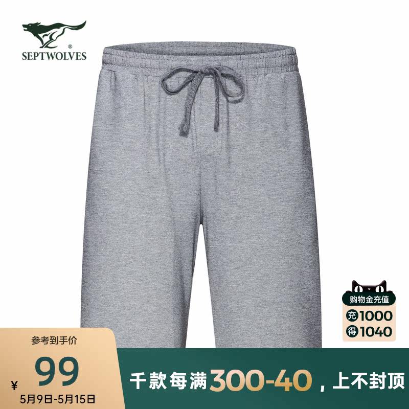Seven Wolves Conserved Male Shorts 2021 Summer New Fashion Casual Comfort Breathable Men's Sleeping Pants