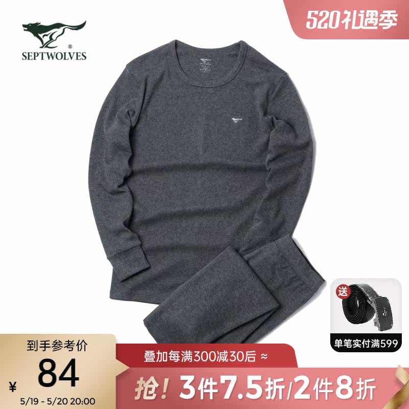 Seven wolves men's all-cotton antibacterial round collar fever coat 2021 Winter new soft and comfortable inner lap suit