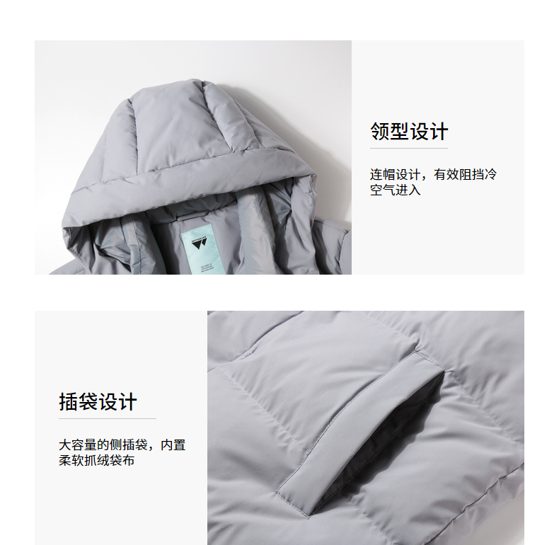 装上新 七匹狼 都市机能 DWR防泼水 连帽羽绒服 240g高充绒 图13
