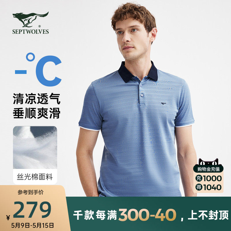 Seven wolves short sleeves T-shirt men 2022 summer new stripes pure cotton micro-bomb comfortable and breathable casual POLO Men's clothing