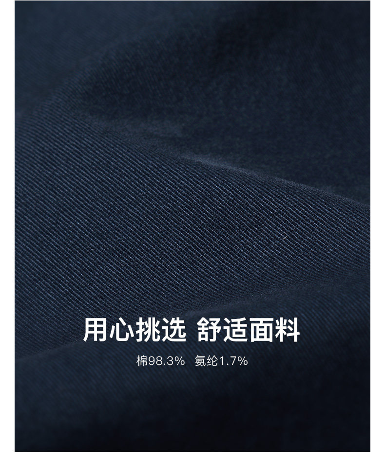 七匹狼 新疆长绒棉 男修身直筒 商务休闲裤 YKK拉链 图2