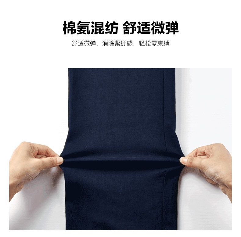 七匹狼 新疆长绒棉 男修身直筒 商务休闲裤 YKK拉链 图3