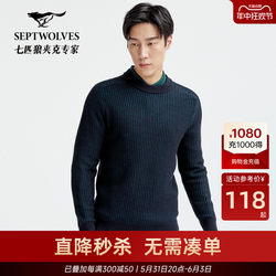 Septwolves Men's Sweater Versatile Casual Round Neck Sweater Warm Thick Cardigan Men's Business Pullover Sweater