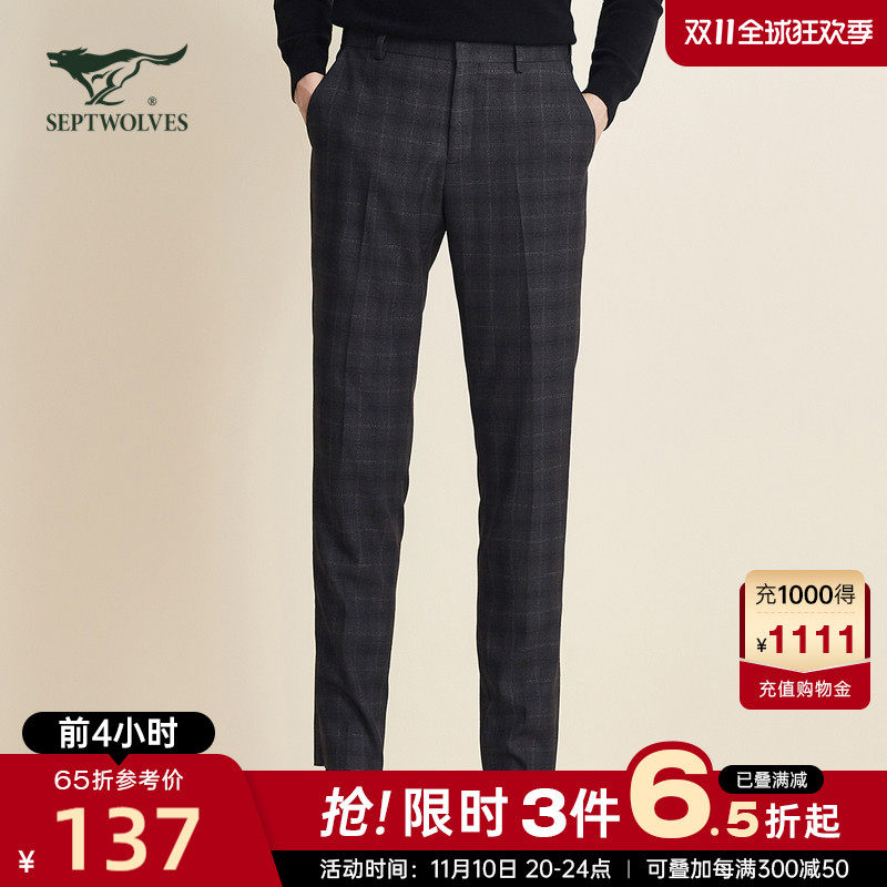 Septwolves trousers autumn and winter new young men's fashion plaid business straight commuter professional casual trousers