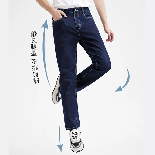 Septwolves, джинсы, мужские эластичные штаны для отдыха, свободный прямой крой