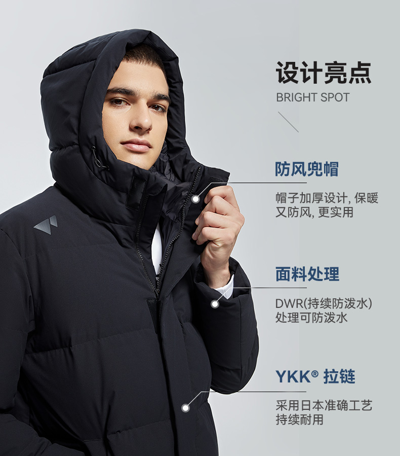 装上新 七匹狼 都市机能 DWR防泼水 连帽羽绒服 240g高充绒 图6
