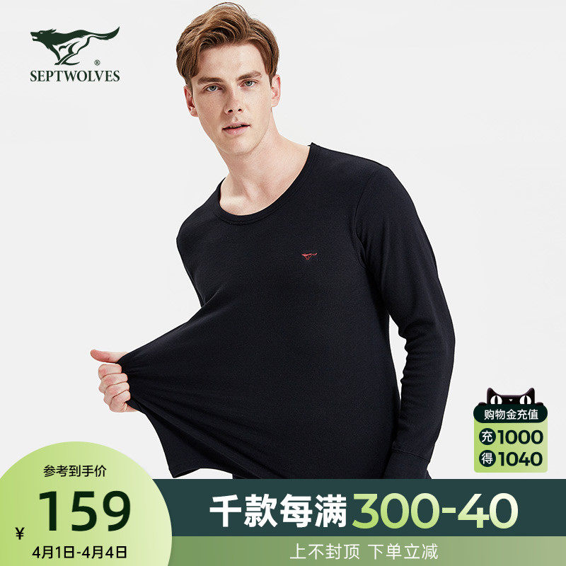 Seven Wolves Men's Warm Underwear Antibacterial Pure Cotton Suit Youth Slats Undercoat Men's Pure Color Round Collar Autumn Clothes Sanitary Pants