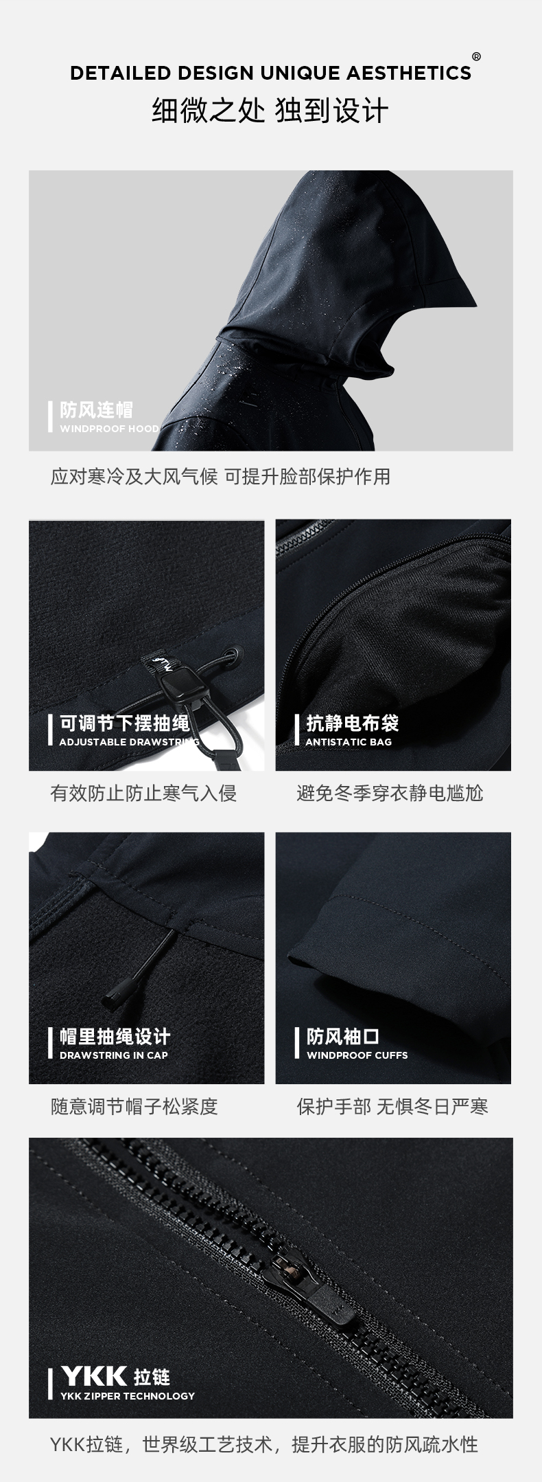 七匹狼 狼影1.0软壳茄克 杜邦特氟龙三防面料 图11
