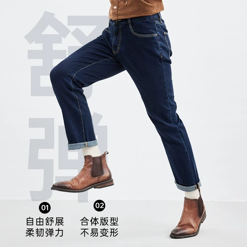 Septwolves, джинсы, мужские эластичные штаны для отдыха, свободный прямой крой