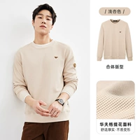 Резерв (светло-абрикосовый цвет)