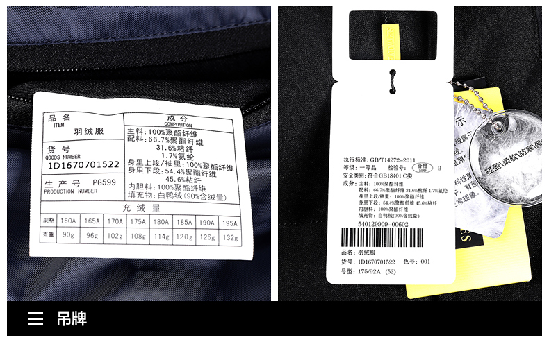 Blouson homme SEPTWOLVES    en Polyester - Ref 3120582 Image 23