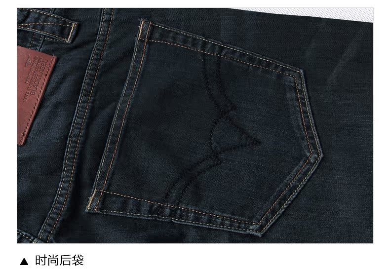 Jeans SEPTWOLVES Coton fibre de polyester 21,4% 78,6% pour été - Ref 1483485 Image 22