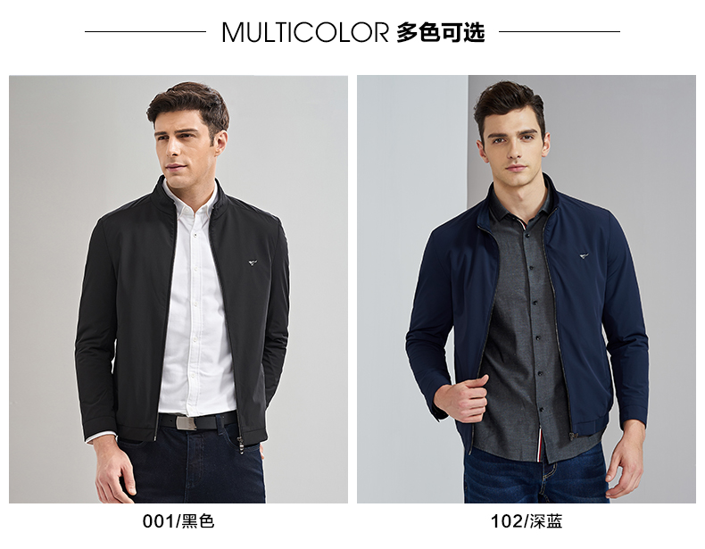 七匹狼 商场同款 男士春秋款 商务休闲立领夹克 图9