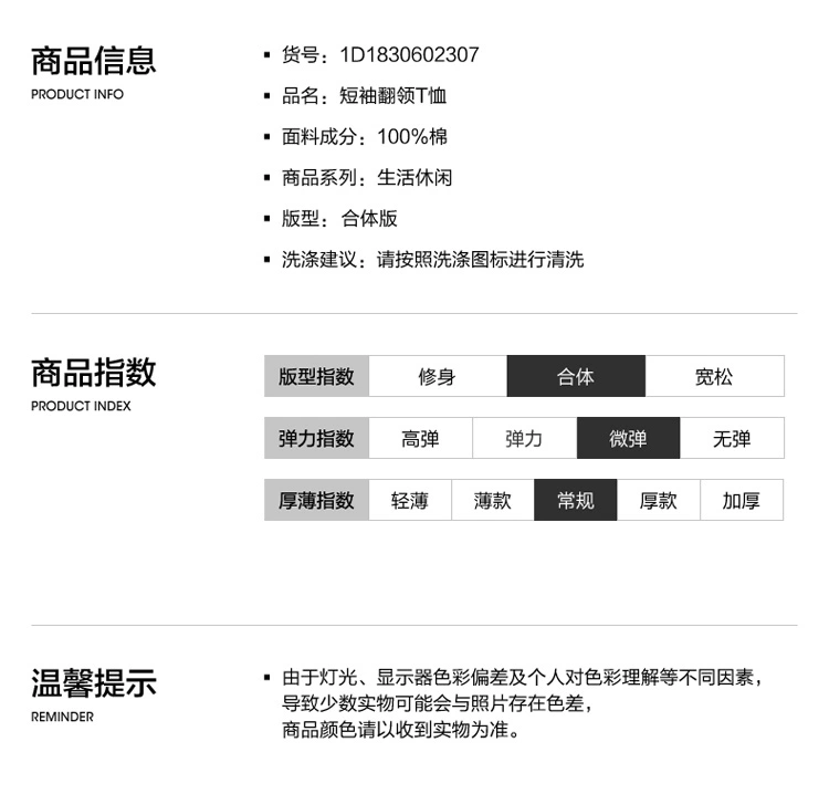 Bảy con sói ve áo ngắn tay áo mùa hè thanh niên nam xu hướng thời trang cotton sọc ngắn tay áo Polo quần áo nam - Áo phông dài