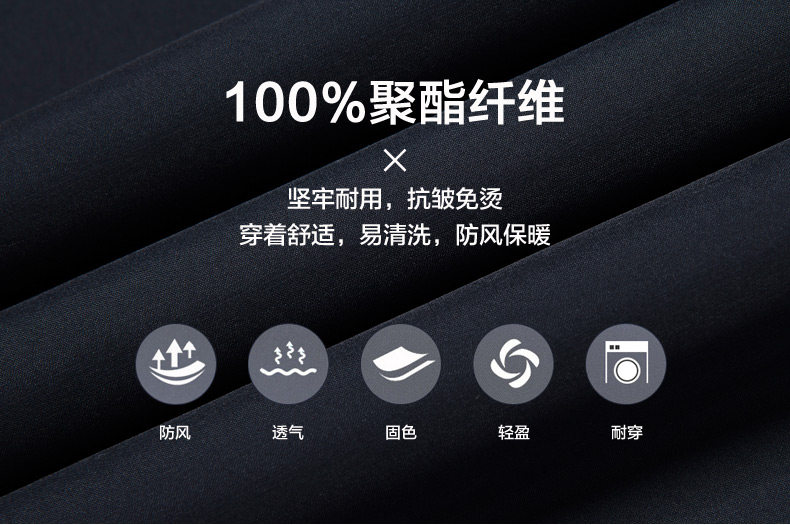 Blouson homme SEPTWOLVES    manches longues en Polyester - Ref 3117563 Image 11