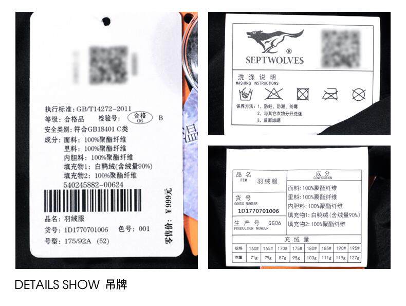 Blouson homme SEPTWOLVES    - Ref 3120211 Image 23