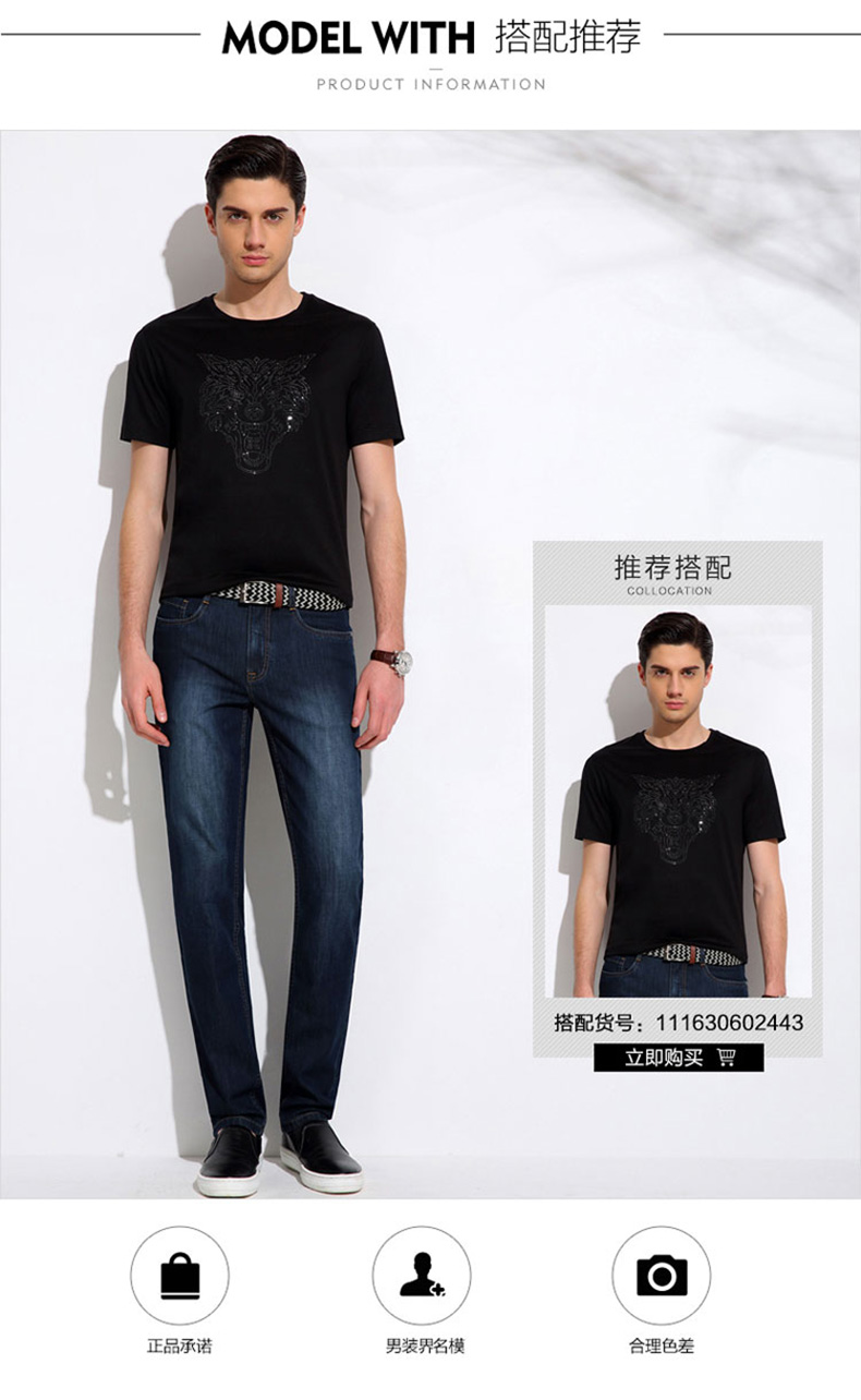 Jeans SEPTWOLVES Coton fibre de polyester 23,2% 76,8% - Ref 1483365 Image 16