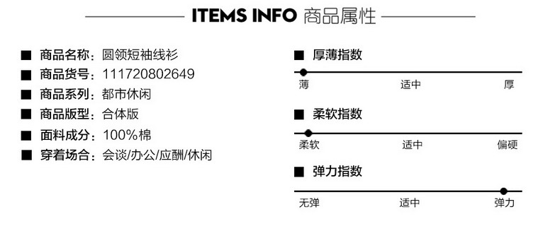 Bảy con sói của nam giới cửa hàng flagship chính thức 2018 mùa hè mới áo thun nam áo len 111720802649