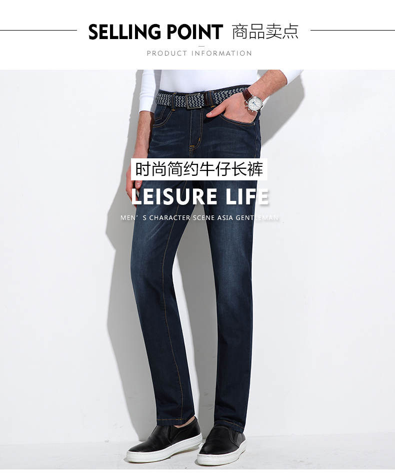 Jeans SEPTWOLVES Coton fibre de polyester 10,7% 89,3% - Ref 1483371 Image 8