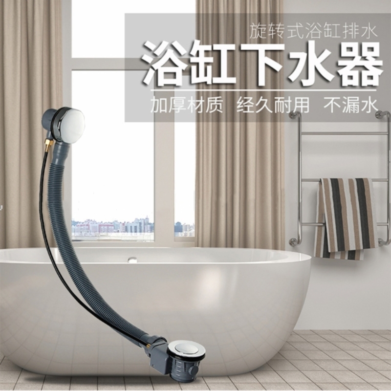 Bathtub Drain with Inline Rotary Switch, Lift-Type Bathtub Drainer, Special Mop Sink Water Remover for Bathing
