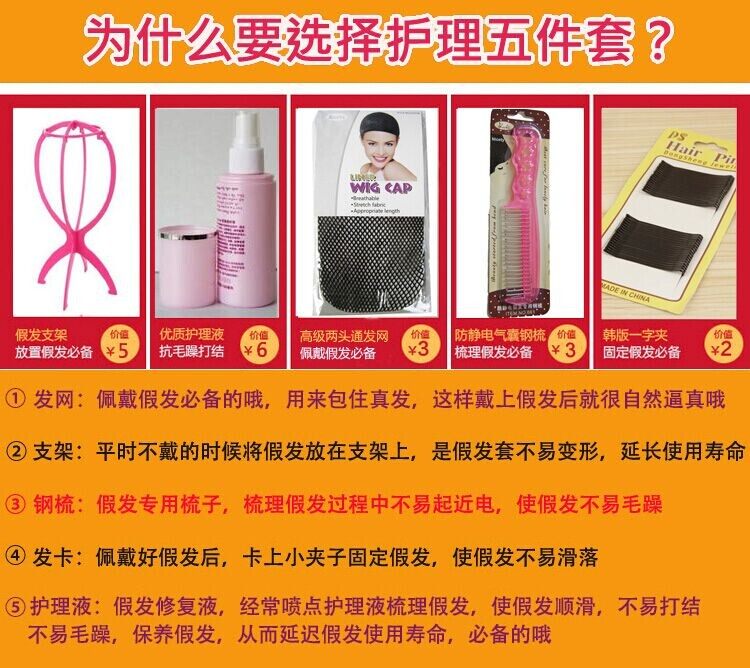 Perruque Long cheveux raides - Ref 2609205 Image 8