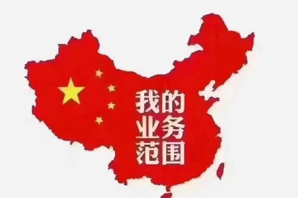 盛之源17602106667