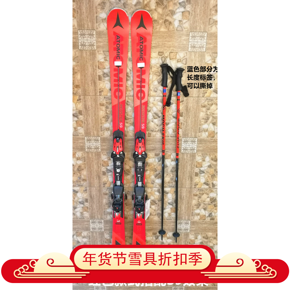 Ski enthusiasts small shops produce double-board ski poles with excellent quality and low price
