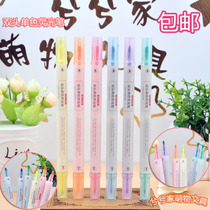 Double-head color rough stroke key painting set pen candy color Mark student homework fluorescent marker 6 sets