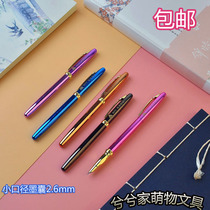 Rotten pen head 8072 super slippery extra fine Primary School Pen male handsome girl cute dark tip 2 6 small caliber