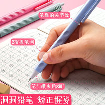 Childrens hole automatic pencil pupil correction grip 0 5 activity pen 0 7 triangle bar free for beginners