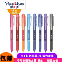 Bin Le Mei P3 color gel pen to take notes multi-color candy quick-drying students with blue and black red hand account pen 0 5m