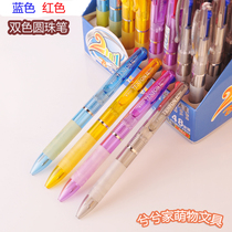 Tianfeng 5521 two-color ballpoint pen transparent rod color pen wholesale free postage primary school students office hand account
