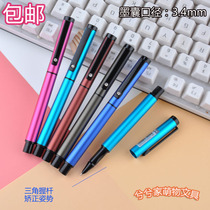 According to people 3651 oxide color metal pen student writing practice small tip pen fashion creative adult pen