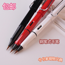 Soft pen pen-type brush portable small script tap water soft head pen sign-in copy scripture calligraphy pen can add ink soft brush
