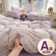 Class a Four-Piece Bedding Set, Pure Cotton, 2026 New Style, Bed Sheet, Fitted Sheet, Duvet Cover, Student Dormitory Bedding Three-Piece Set 4