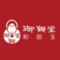 御锁堂和田玉
