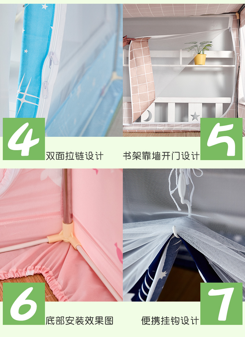 Giường trẻ em lưới chống muỗi hình thang trẻ em 1,2 m giường 1,5 m giường dưới ký túc xá sinh viên giường cao và thấp - Lưới chống muỗi màn lưới