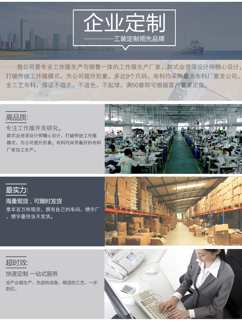 Vêtement de travail - Ref 1912856 Image 20