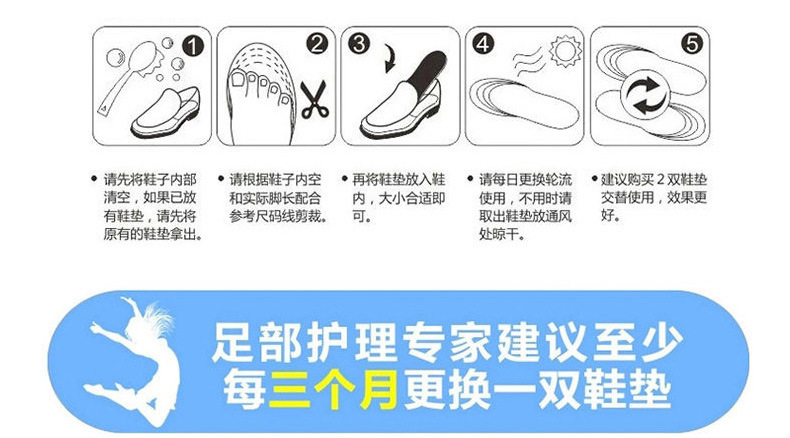 Mồ hôi thoáng khí và khử mùi nam giới và phụ nữ thể thao lót dày hấp thụ sốc cầu lông bóng rổ bóng đá tổ ong thể thao lót lót giày silicon