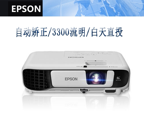 Second-hand Epson projector X29X05 business office automatic high-definition projection telephoto conference training Japanese brand