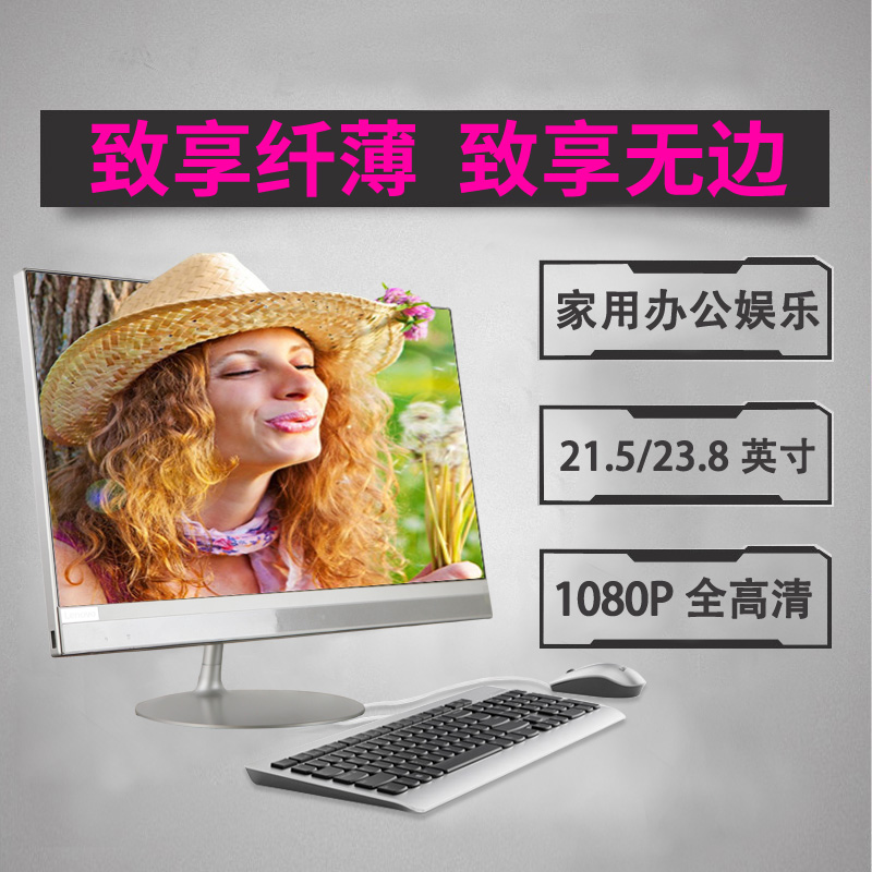 Usd 72867 Lenovo All In One Computer Aio 520 Home Office