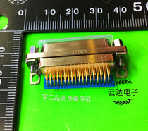 J30J-37ZKW-J rectangular connector J30J-37P socket J30J-37ZK bent seat welded plate II row