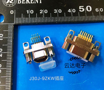 J30J-9ZKW-J rectangular connector J30J-9P socket J30J-9ZK bent seat welded plate II row